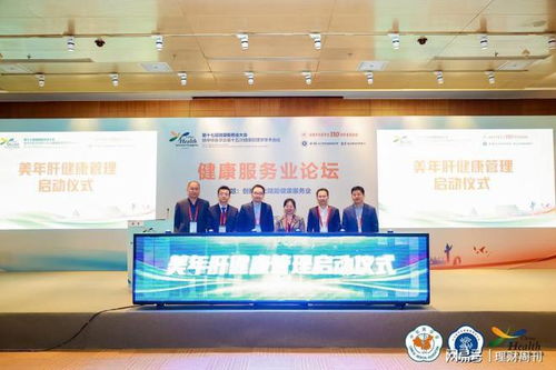 美年健康集團首家減重代謝中心落地深圳,ai賦能個性化體重管理新范式