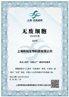 四十如新,攜手并進,共筑健康中國美好未來