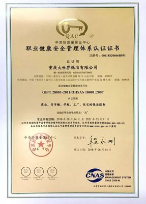 感謝信|重慶市司法局稱贊說:她們“以信譽獲取了我們的信任”